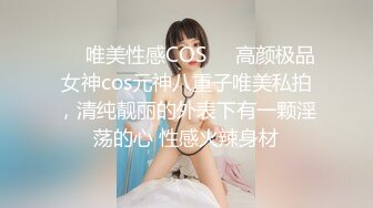 原创小娇妻第一次3p找单男