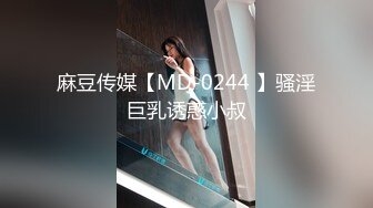 双管齐下才能满足淫妻，口交 手指抠逼女上位无套啪啪