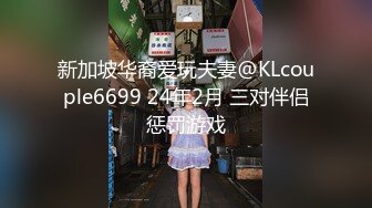 性感美女黑丝网袜