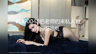 爱豆传媒ID5308怪癖老板攻略已婚人妻-瑶瑶