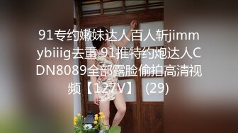 国产麻豆AV MD MD0143 兄弟的清纯女友 被我迷晕后干到高潮 苏畅