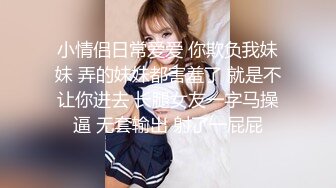 天美传媒TMG003淫荡小妈继子住被操哭