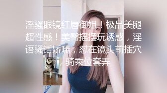 【极品萝莉❤️露出萌妹甄选】五个极品身材萝莉反差露出萌妹❤️公路啪啪 户外野战 餐厅露出 绝版资源 高清720P原版