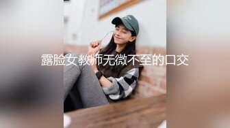 极品00后小萝莉美乳粉嫩沙发狂舔开插娇喘连连各种姿势挨个来