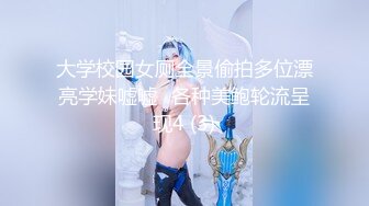 喷水少妇2