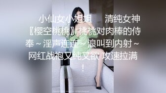 可爱反差小萝莉萌妹✿特意给我说她新买了衣服 原来是欠操的女仆装 当然得猛操，小学妹穿女仆装总是那么诱人！