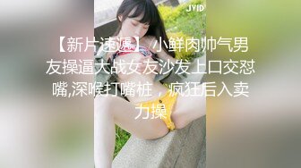 蛋叔新作-长腿女医生情趣网袜肏出血 正片无套爆肏丰满细嫩小少妇 老公来电话了直接挂 连续多姿势爆操过瘾啊