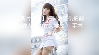 最新11月订阅福利④！深喉女神，亚裔母狗【李露丝】露脸私拍，深喉口爆肛交啪啪野战