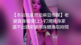  2023-04-13 爱豆传媒ID-5380高冷文坛美女竟然是个反差婊