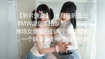 酒店摄像头偷拍 猥琐纹身男和羽绒服厂妹模样女友开房过夜两人貌似都很饥渴轮流操对方