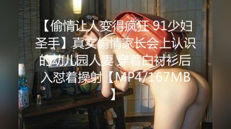 【新片速遞】 欣然小姐姐❤️❤️_：啊啊不要啦哥哥，闺蜜在旁边看着姐妹被艹，脸上别样的爽滋味！