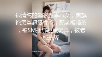 顶级美腿女神 最强约炮大神〖西门庆〗后入性感LO包臀裙女白领 天花板级极品长腿女神骚货 大肉棒从后面插进去塞满骚穴