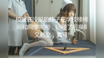 云盘高质露脸泄密，真实偸情，持久生猛小伙约炮出轨小少妇，床上搞一次水里搞一次