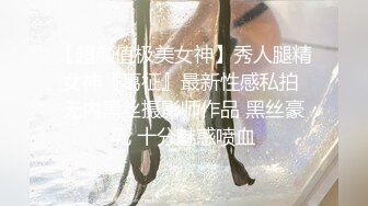 自家的水多小妹妹