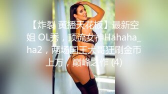 ❤OF福利分享❤㊙法国华裔福利博主⭐nicolove⭐▶▶男伴很多也有些字幕剧情片质量不错内容多为肉搏战有少许对白《NO.7》 (2)