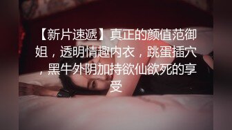 【最新下海的无敌清纯短发美少女】脸蛋精致得像个充气娃娃，这么清纯的脸蛋儿 无死角 声音巨好听，穿着性感的灰丝 掰开超级粉逼