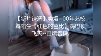 【极品女神☆重磅核弹】♡♥超火高铁紫薇女神『Naomii』2023最新私拍 极品丰满无毛美穴多场景户外啪操 (2)