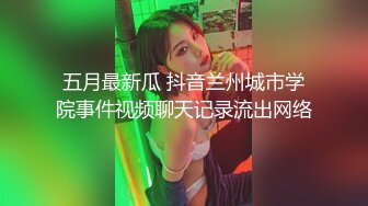 这个姿势牛逼了！【小包子妹妹呀】可爱的学生妹，带着闺蜜宿舍一起啪啪，都是白嫩可人，操爽 (3)