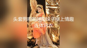  女神出没！顶级女神预警！身材爆好面容姣好 女人味十足的顶级尤物