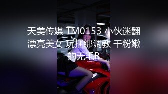 黑客破解网络摄像头监控偷拍❤️药店女店员和老板没人的时候偷情在地板做爱