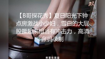 舞蹈女神捷儿一字马 下腰超大尺度私拍