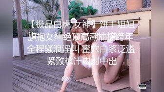 Hotel监控系列20240405清纯玉女的早间运动