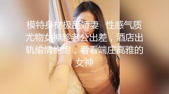 大肚腩胖哥双飞年轻漂亮00後姐妹花,其中一妹子真像迪丽热巴,年纪轻轻花样却很多