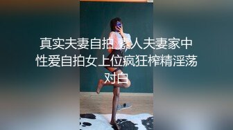 漂亮性感嫩妹子骚逼想要被干一次好难求操BB瘙痒难受