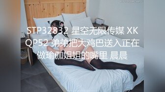 【无水印精选】偷拍 姐姐带男友回家过夜早上当着妹妹的面帮男友口爆 妹妹尴尬无奈转身睡