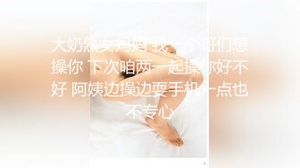 STP23113 气质美女米拉剧情演绎小护士和医生  椅子上张开双腿振动棒磨蹭  正在自慰医生进来  跪地大屌深喉口交吸吮