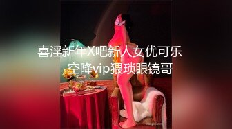 [001]身材不错的少妇