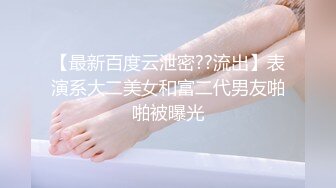  無水印原版---超清新片速遞2022.1.8，麻辣王子，肌肉小帅哥，良家学生妹，00后