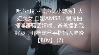 兼职讲师的高个子妻子