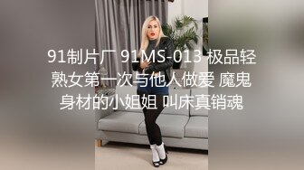 韵味大奶少妇上位啪啪  稳住稳住 别射 女人的逼是不是比平时打飞机舒服多了 我要加速了 儿子 射给妈妈 处男必须内射