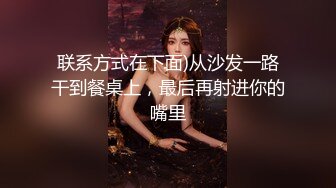 91李公子新秀漂亮小姐姐深夜赴约,白嫩翘臀高频率抽插