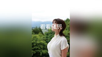 【重磅核弹】 秀人巨乳 李丽莎 潘娇娇 双人拉拉限时福利 (2)