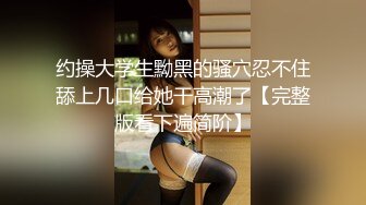 胖熟女上位后入