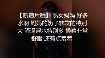 骚母狗撅起屁股等着调教