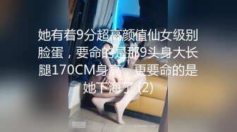 【新片速遞】  《百度云泄密》清纯少妇被绿帽老公下药迷翻找单男来干自己在旁边拍