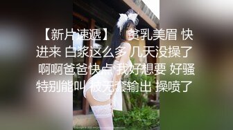 还是学生妹的大眼女神，深邃的五官像新疆人，刚见面小哥就忍不住来点前戏，亲够了让女神穿上长筒丝袜狂干，女神差点崩溃