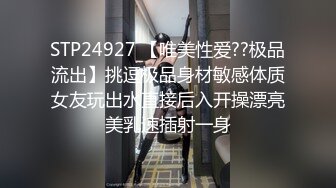 最新推特極品女神福利姬九狐仙大尺度啪啪私拍流出啪啪猛操 各式露出深喉口交