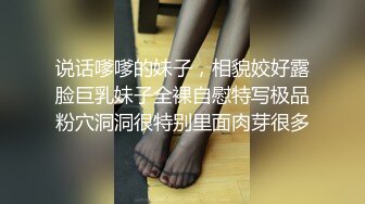 调教控制开发反差，释放自己另一面