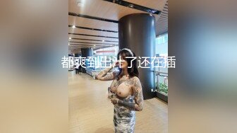 ED Mosaic 22岁新人首次3P超强口技两位男优被连干三发软脚阵亡