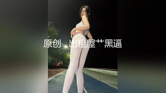 《重磅☛极品反_差》露脸才是王道！推_特高颜巨乳平面骚模MS_mean不雅私拍~像母G一样伺候金主各种啪啪 (13)