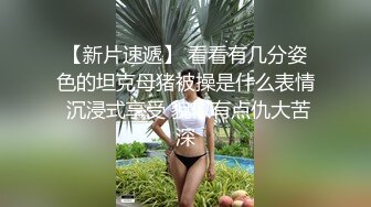 2024年2月，20小时核弹！18岁粉嫩美少女【你的初恋】真想无套干她，少女就是不一样 (10)