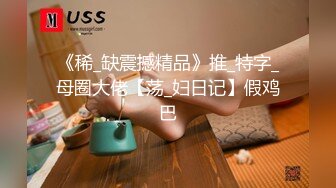 超颜网红爆乳御姐『妮可』淫荡新作 女用性爱玩具屌不如真人大屌操起来爽 别样3P