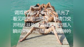 长春三通女36f