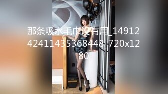 -四个禽兽玩弄女大学生【秋香】喂尿内射口爆发泄兽欲连续打庄 妹子快要被操哭了 (3)