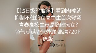 淫娃欲姐情欲四射推特网红尤物▌甜心宝贝 ▌情趣女郎束缚调教