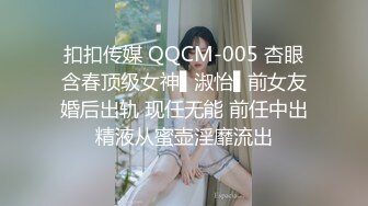 《泄密流出》美女大学生借了校园贷无法偿还被债主带到酒店用肉体偿还